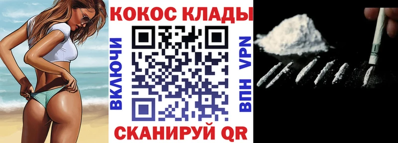 kraken   Губкинский  КОКАИН Fish Scale 