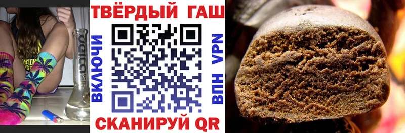 ГАШ 40% ТГК где можно купить наркотик Губкинский