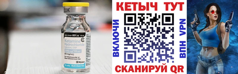 наркошоп  Губкинский  КЕТАМИН VHQ 