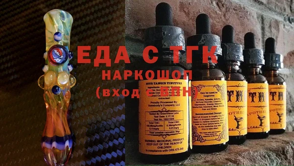 метамфетамин Верхний Тагил