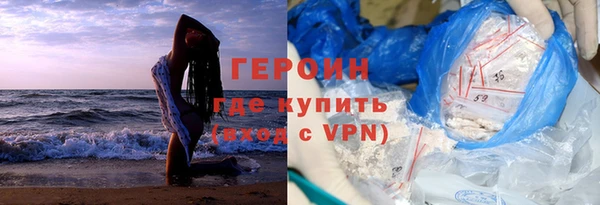 гидра Верея