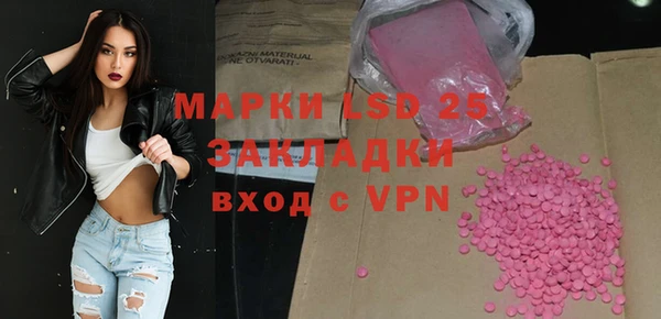 метамфетамин Верхний Тагил