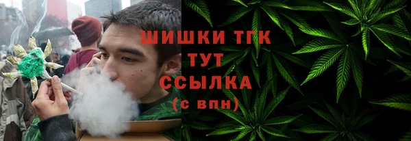 марихуана Верхнеуральск