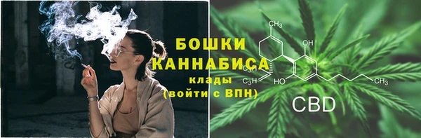метамфетамин Верхний Тагил