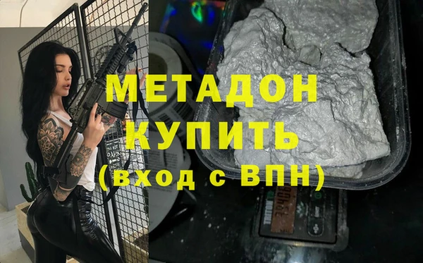 гидра Верея