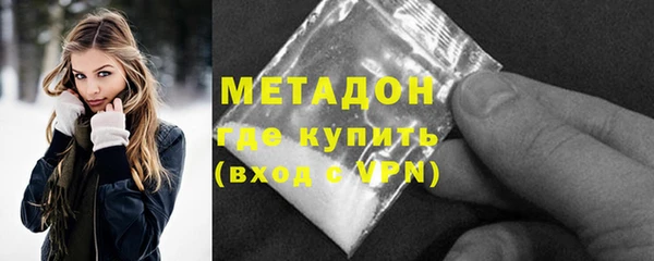 марихуана Верхнеуральск