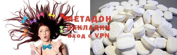 метамфетамин Верхний Тагил