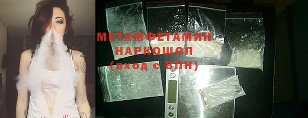 марихуана Верхнеуральск