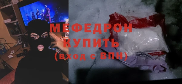 марихуана Верхнеуральск