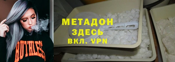 метамфетамин Верхний Тагил