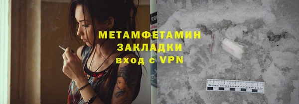 марихуана Верхнеуральск