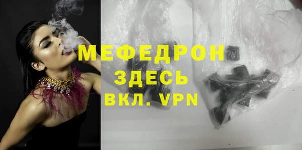 марихуана Верхнеуральск