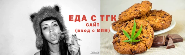 гидра Верея