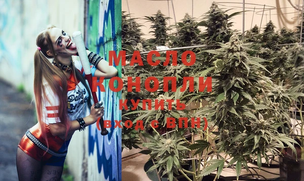 метамфетамин Верхний Тагил