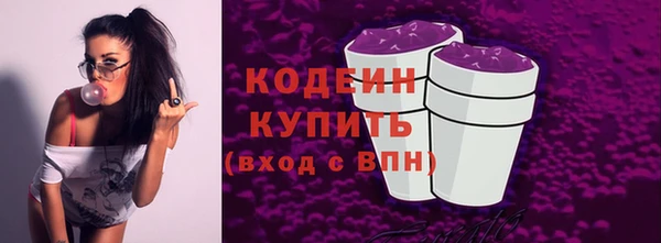метамфетамин Верхний Тагил