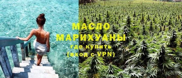 метамфетамин Верхний Тагил