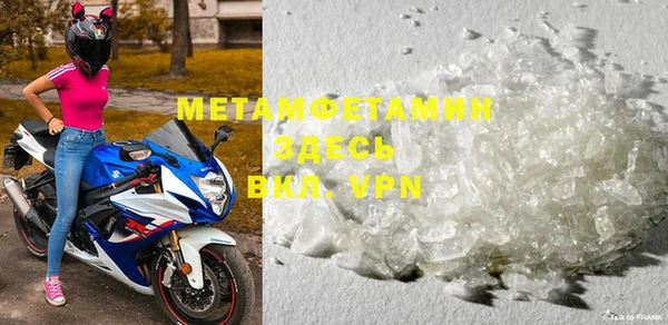 метамфетамин Верхний Тагил