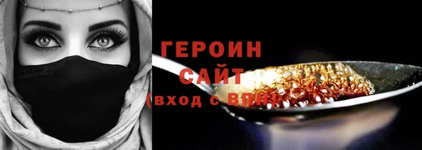 гидра Верея