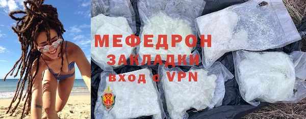 гидра Верея