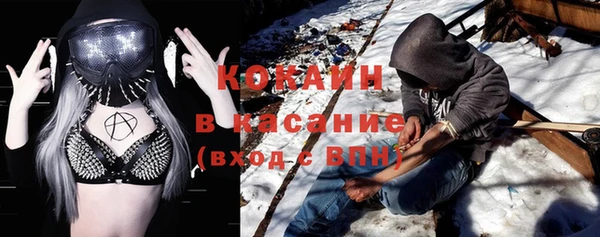 марихуана Верхнеуральск