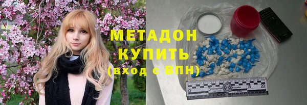 гидра Верея