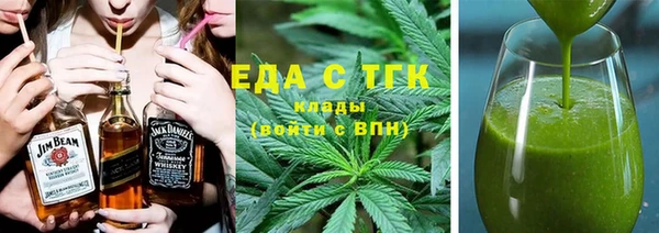 марихуана Верхнеуральск