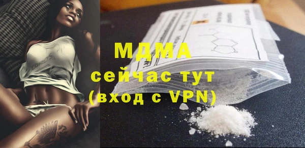 метамфетамин Верхний Тагил