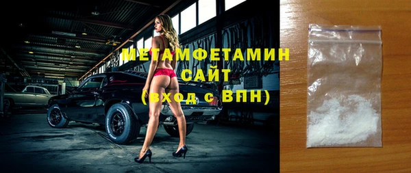 метамфетамин Верхний Тагил