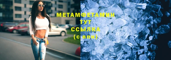 марихуана Верхнеуральск