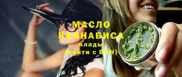метамфетамин Верхний Тагил