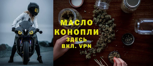 метамфетамин Верхний Тагил