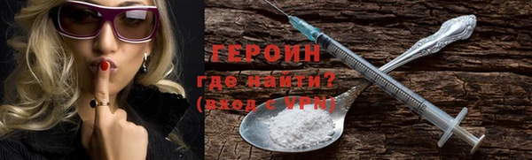 гидра Верея