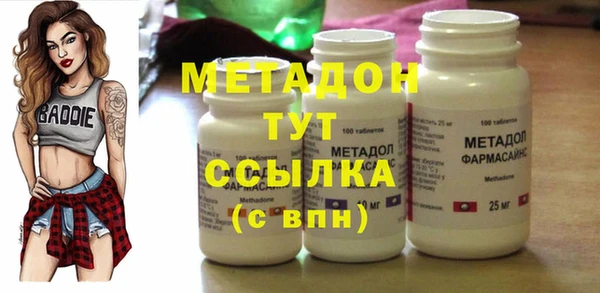 мдма Бугульма