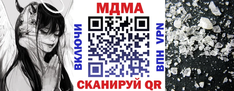 МДМА Molly  Губкинский 