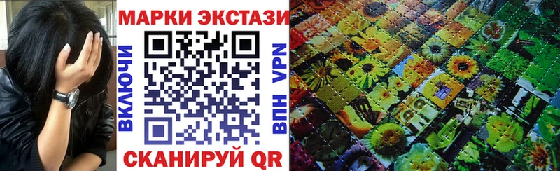 наркотики  ссылка на мегу ссылки  Марки NBOMe 1,5мг  Губкинский 